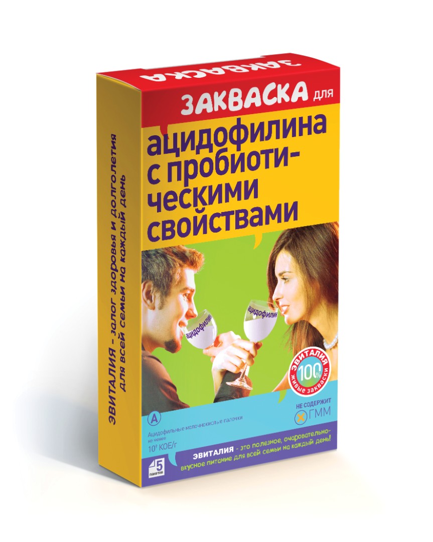 Закваска для Ацидофилина с пробиотическими свойствами. Эвиталия , 2г купить  в Белгороде